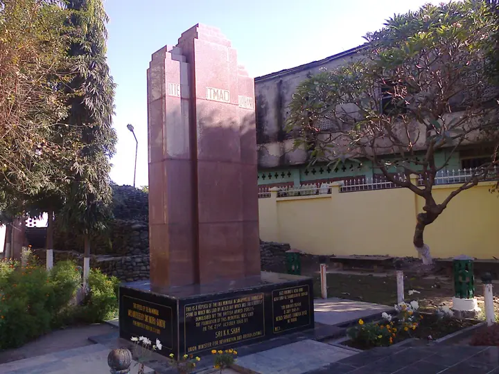INA Memorial, Moirang