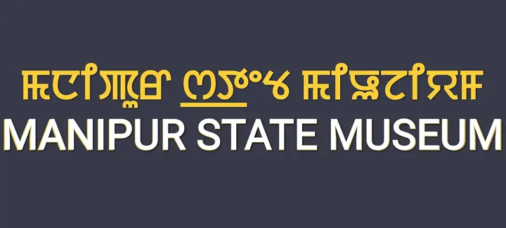 Manipur State Museum